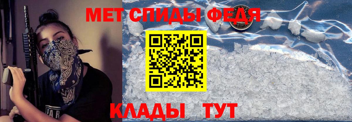 АМФ VHQ Красный Сулин