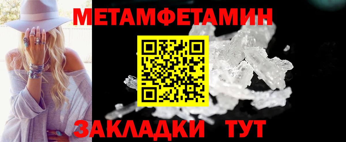 АМФ 98%  Вход с VPN  Амфетамин  Красный Сулин 