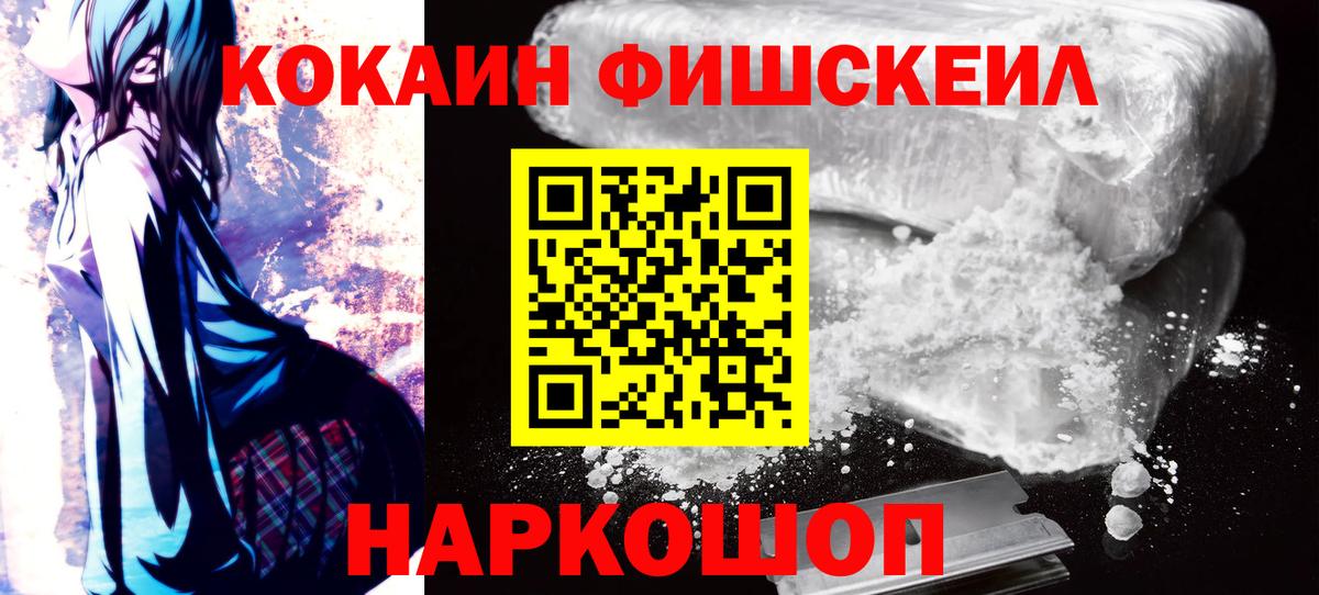 Cocaine  Кокаин Перу  Красный Сулин  Вход с VPN  COCAIN 98% 