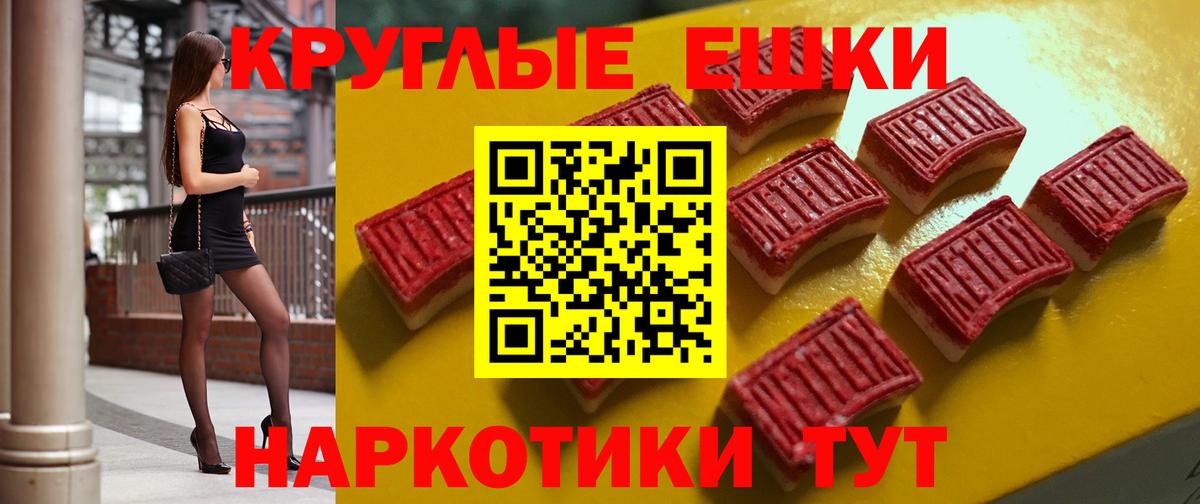 Красный Сулин  mega ссылки  Ecstasy диски  Вход с VPN  ЭКСТАЗИ louis Vuitton 