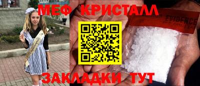 твердый Ипатово