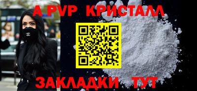 твердый Ипатово