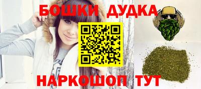 ПСИЛОЦИБИНОВЫЕ ГРИБЫ Ирбит