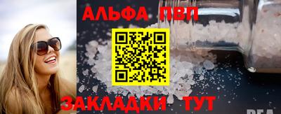 Альфа ПВП Изобильный