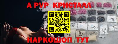 ПСИЛОЦИБИНОВЫЕ ГРИБЫ Ирбит
