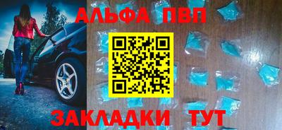 Альфа ПВП Изобильный