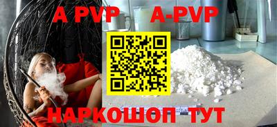 Альфа ПВП Изобильный