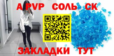 твердый Ипатово
