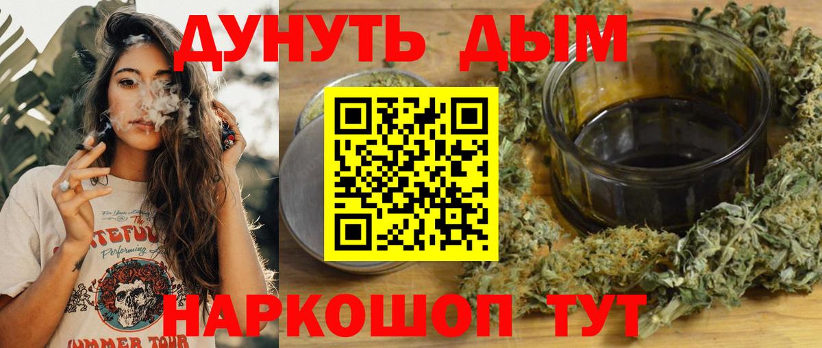 Красный Сулин  Канабис LSD WEED  Вход с VPN  Каннабис VHQ 