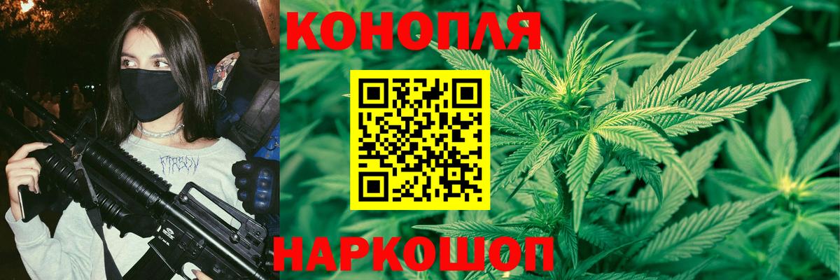Конопля индика Красный Сулин